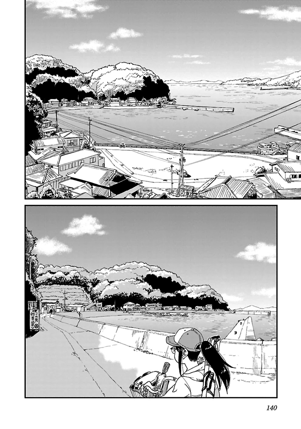 Afterschool Embankment Journal Chapter 19 page 6 - Chapter 19: Cuttlefish