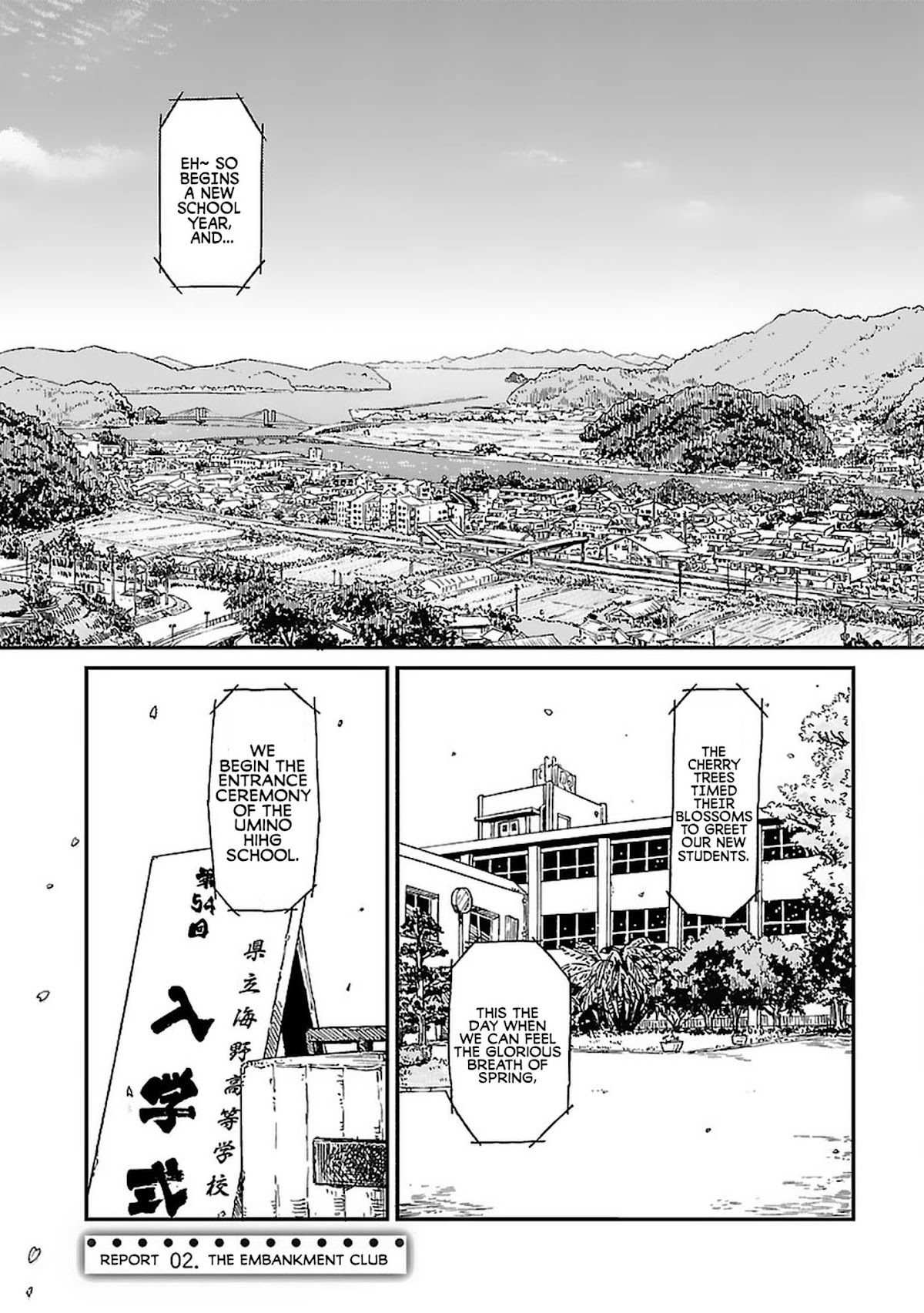 Afterschool Embankment Journal Chapter 2 page 1 - Chapter 2: Teibou-bu. "The Embankment Club"