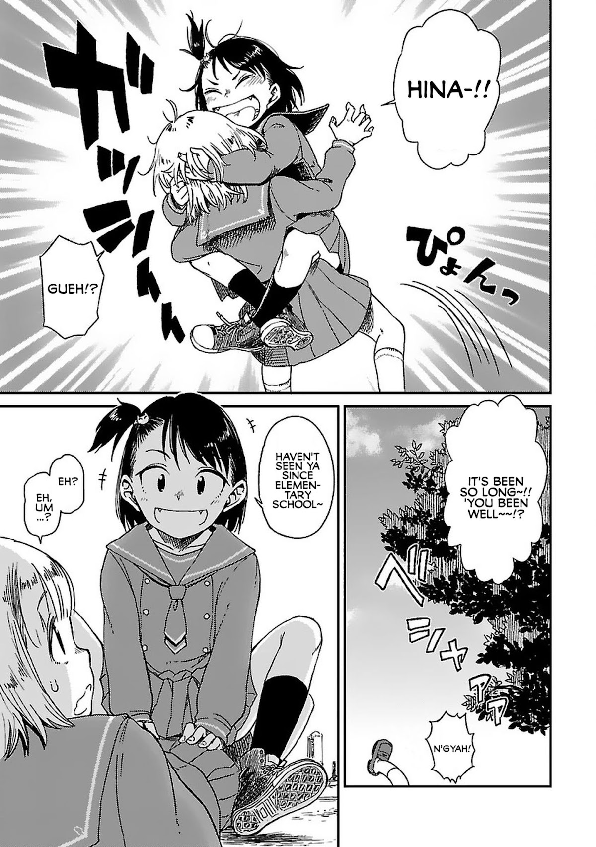 Afterschool Embankment Journal Chapter 2 page 11 - Chapter 2: Teibou-bu. "The Embankment Club"