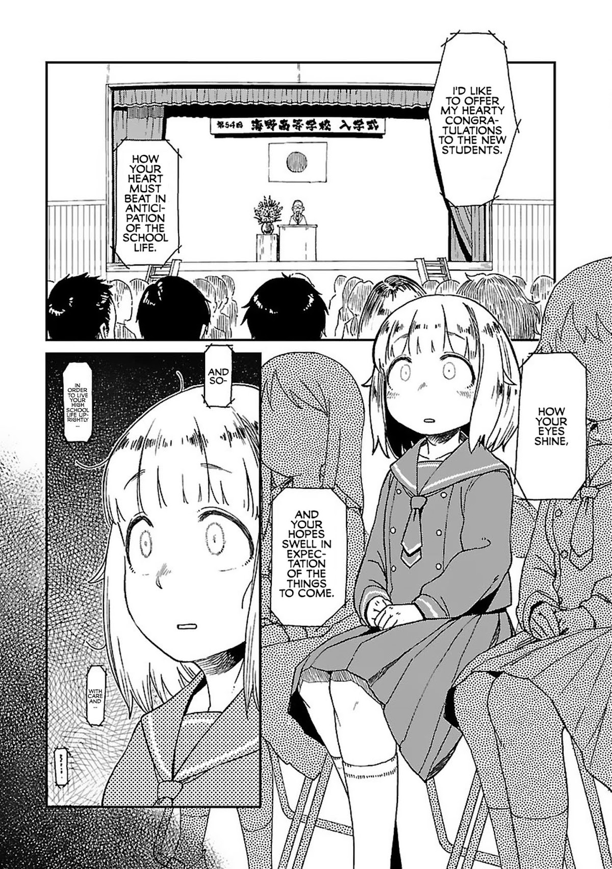 Afterschool Embankment Journal Chapter 2 page 2 - Chapter 2: Teibou-bu. "The Embankment Club"