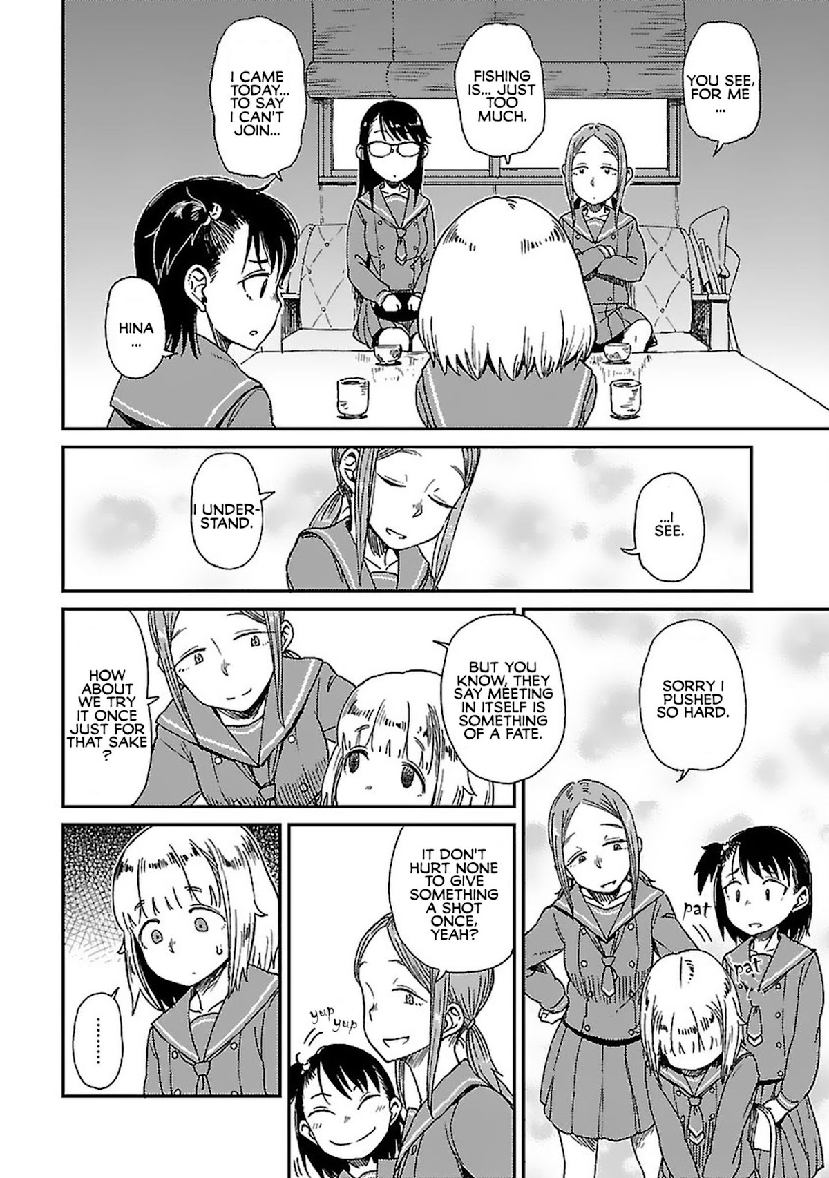 Afterschool Embankment Journal Chapter 2 page 22 - Chapter 2: Teibou-bu. "The Embankment Club"