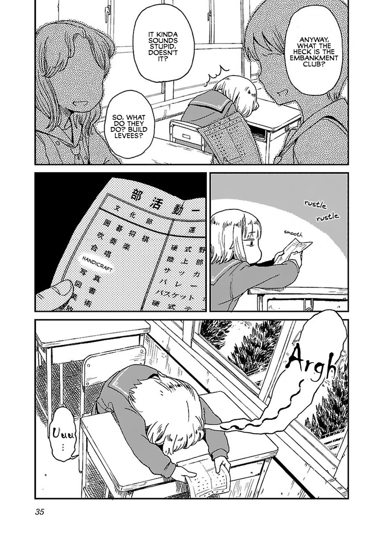 Afterschool Embankment Journal Chapter 2 page 5 - Chapter 2: Teibou-bu. "The Embankment Club"