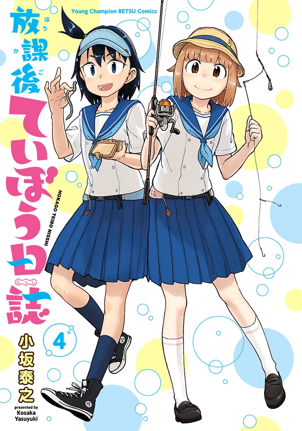 Afterschool Embankment Journal Chapter 20 page 3 - Chapter 20: Tenkara Rod
