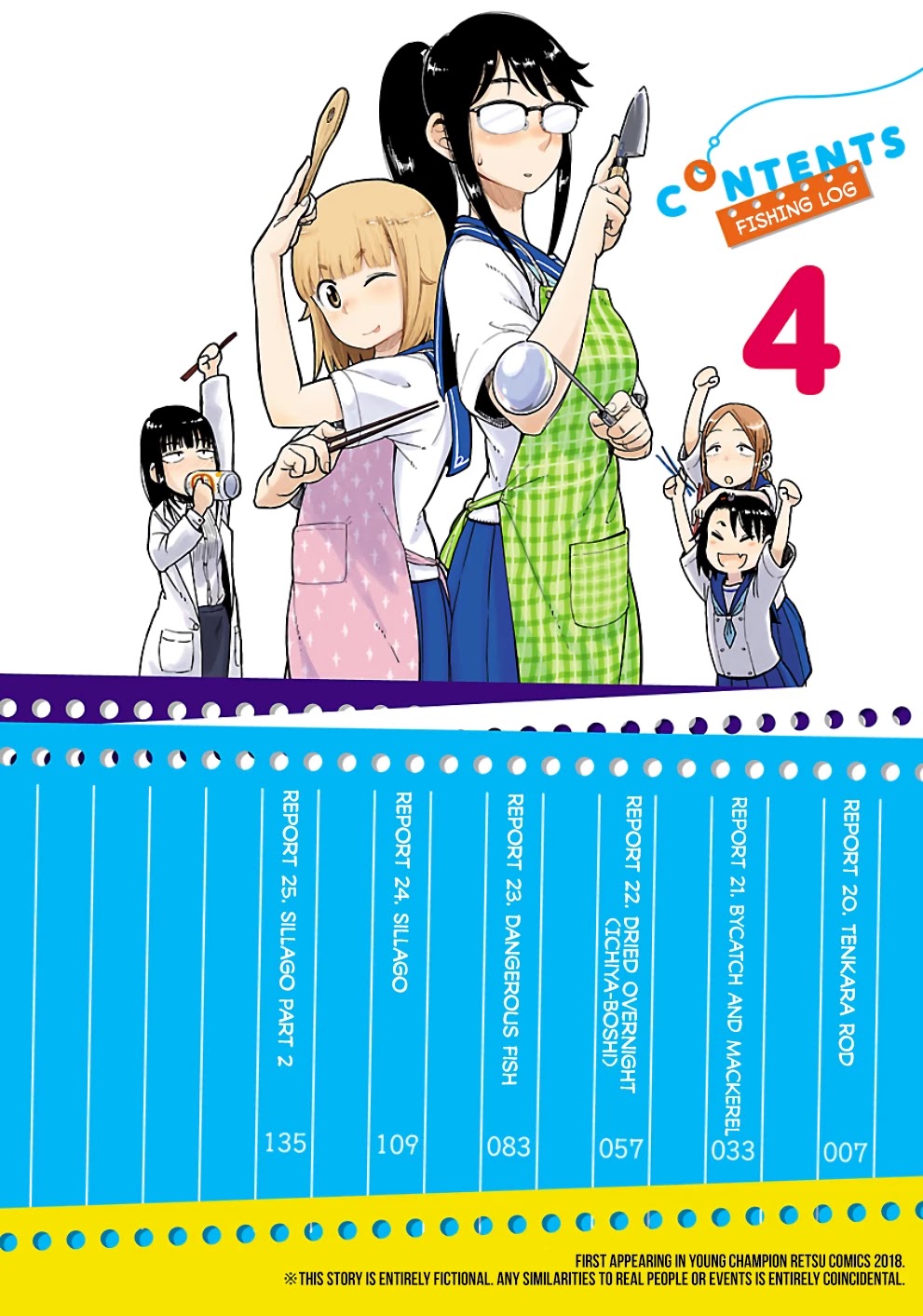 Afterschool Embankment Journal Chapter 20 page 4 - Chapter 20: Tenkara Rod