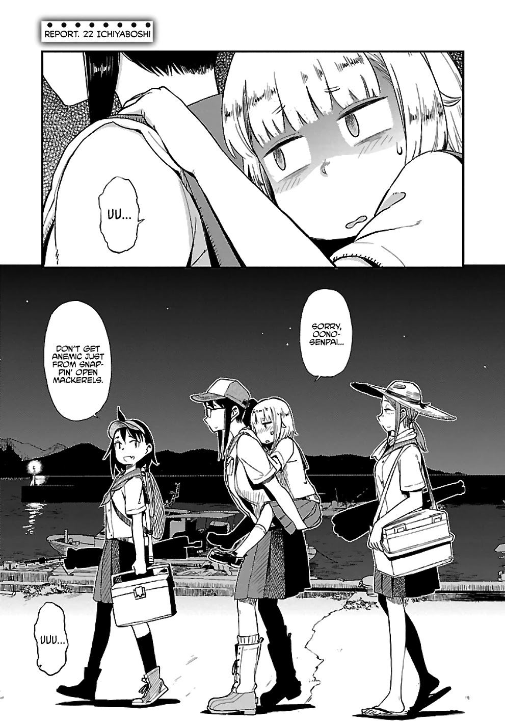 Afterschool Embankment Journal Chapter 22 page 1 - Chapter 22: Ichiyaboshi