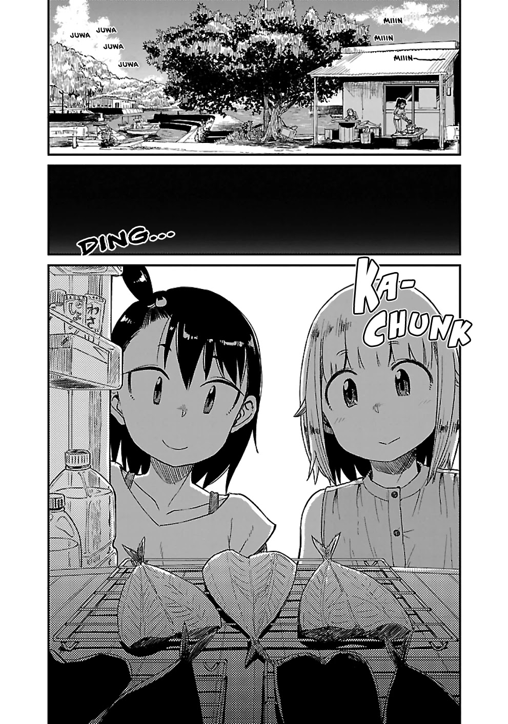 Afterschool Embankment Journal Chapter 22 page 14 - Chapter 22: Ichiyaboshi