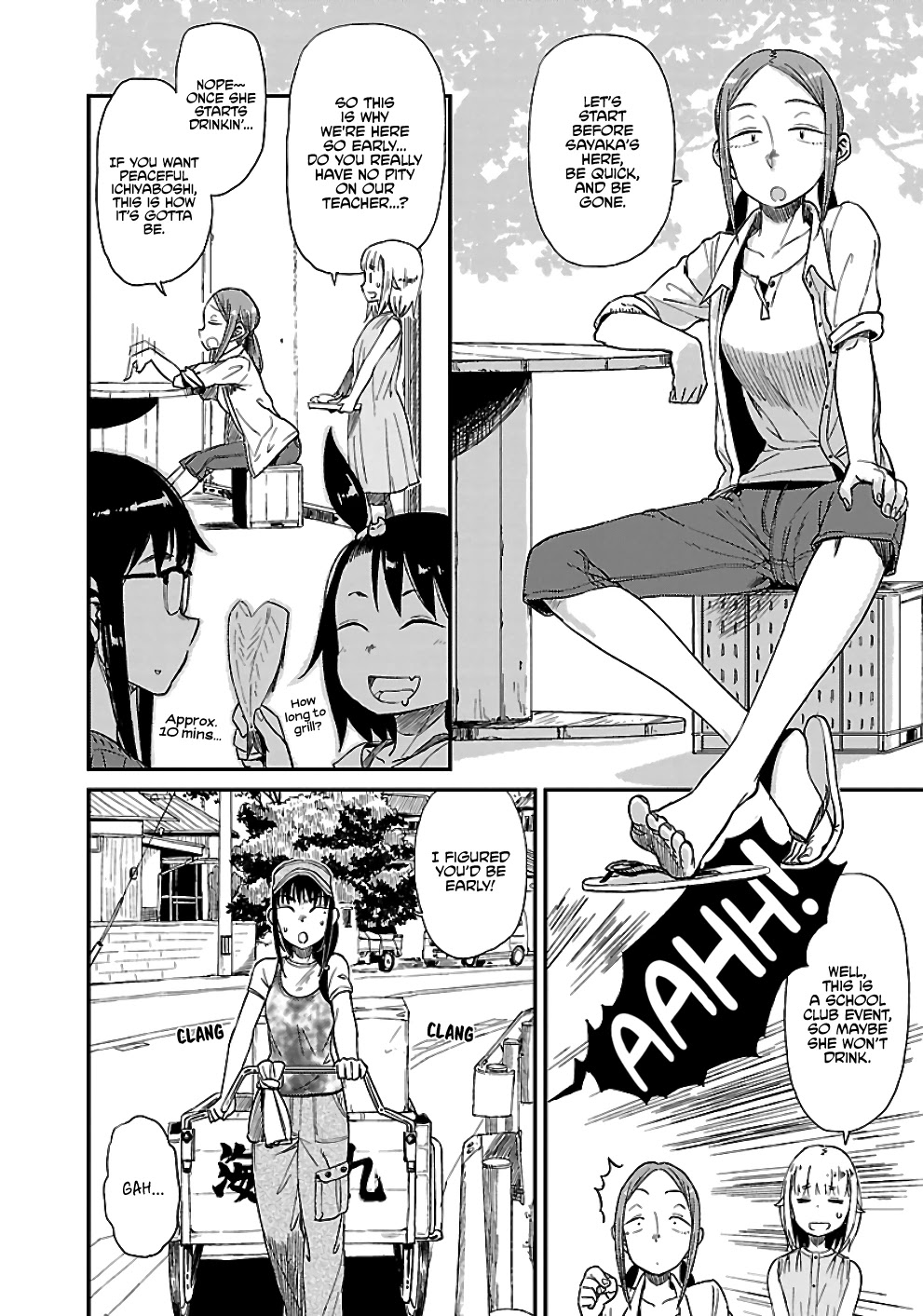 Afterschool Embankment Journal Chapter 22 page 16 - Chapter 22: Ichiyaboshi