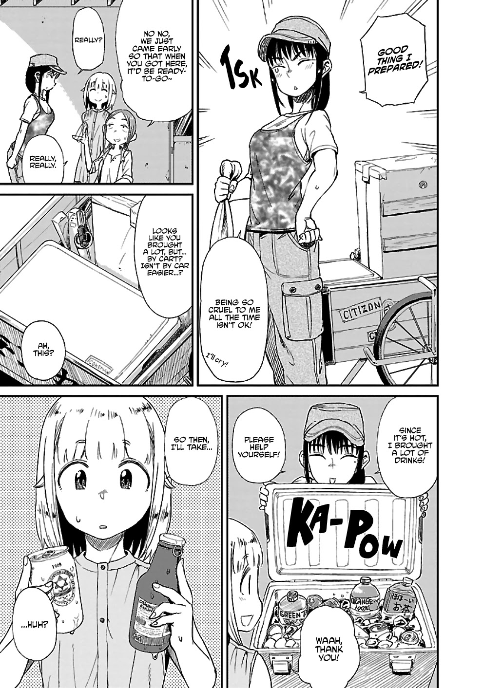 Afterschool Embankment Journal Chapter 22 page 17 - Chapter 22: Ichiyaboshi