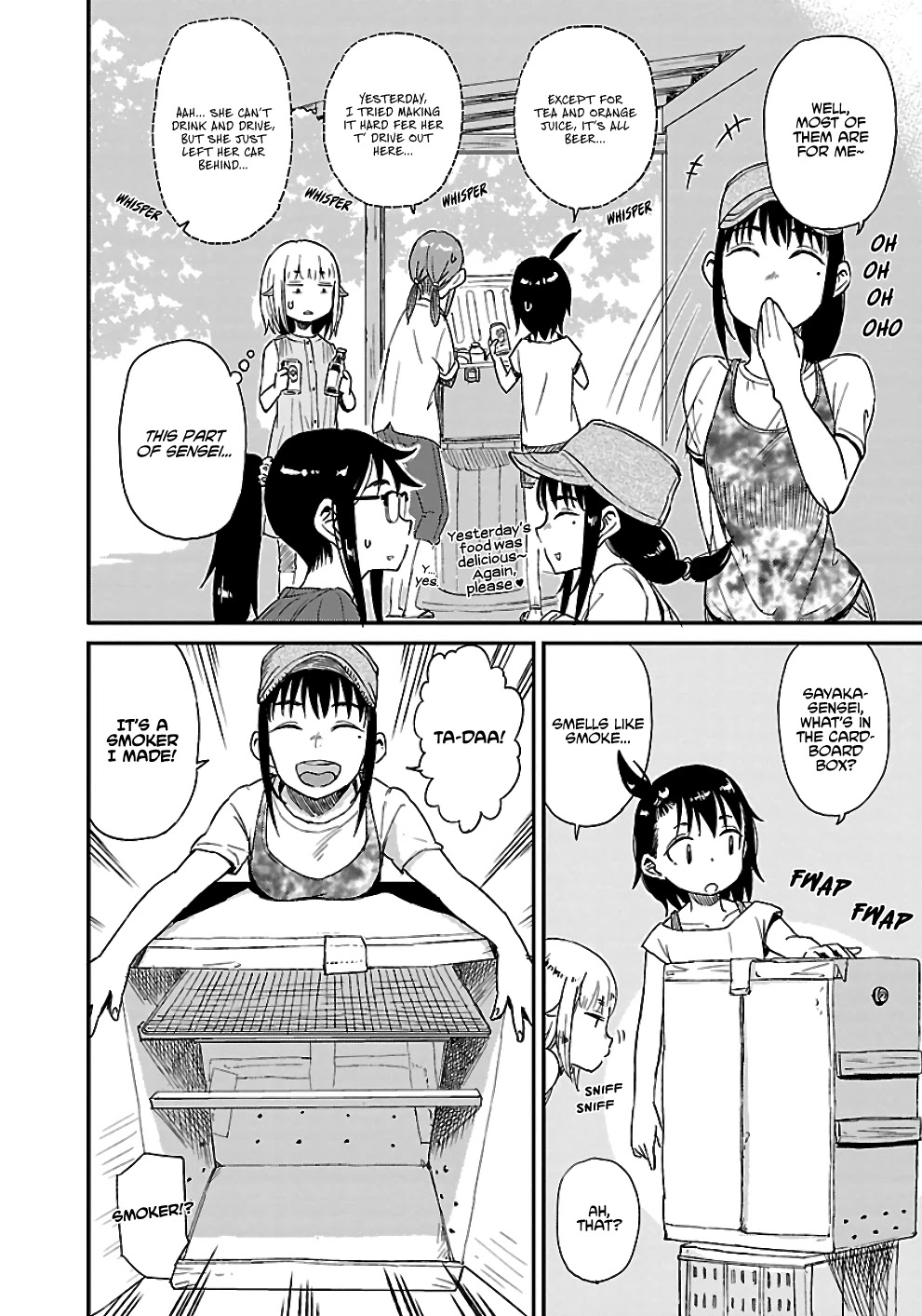 Afterschool Embankment Journal Chapter 22 page 18 - Chapter 22: Ichiyaboshi