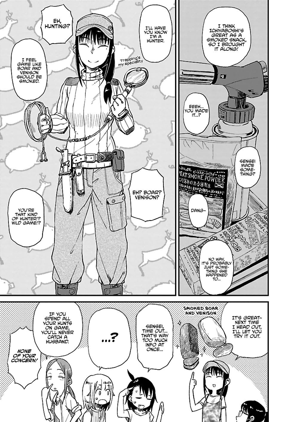 Afterschool Embankment Journal Chapter 22 page 19 - Chapter 22: Ichiyaboshi