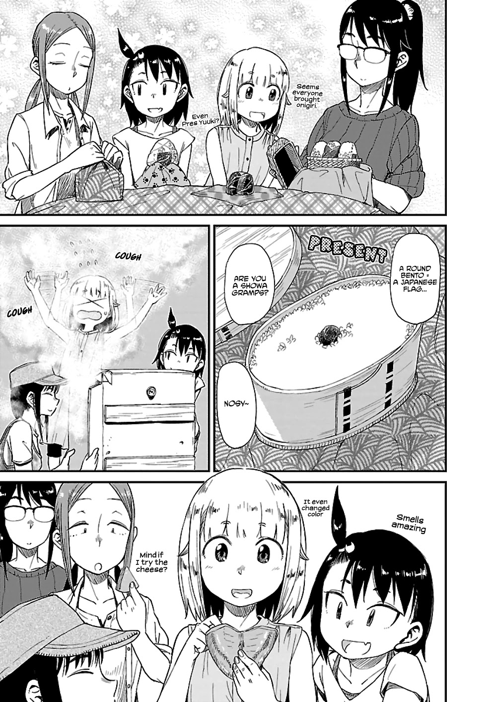 Afterschool Embankment Journal Chapter 22 page 21 - Chapter 22: Ichiyaboshi
