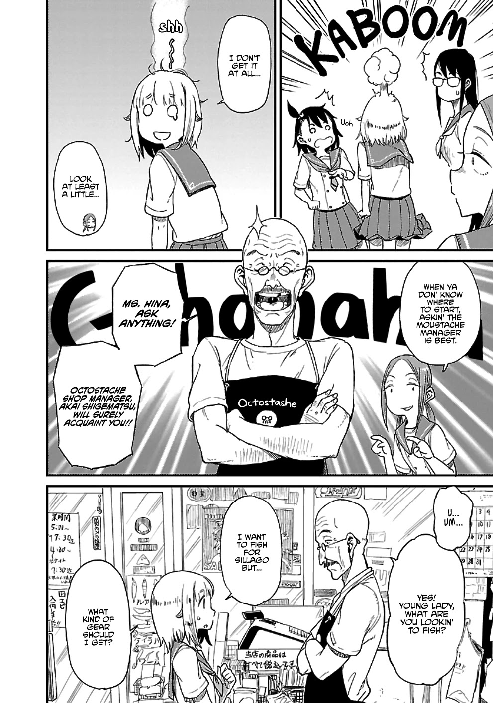Afterschool Embankment Journal Chapter 24 page 12 - Chapter 24: Sillago