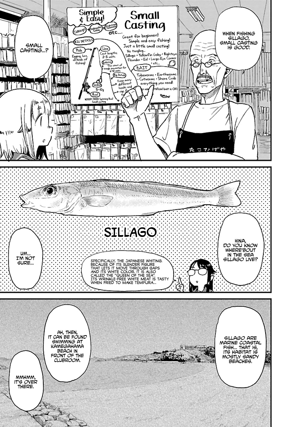 Afterschool Embankment Journal Chapter 24 page 13 - Chapter 24: Sillago