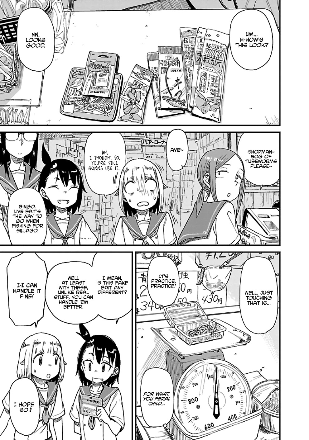 Afterschool Embankment Journal Chapter 24 page 17 - Chapter 24: Sillago
