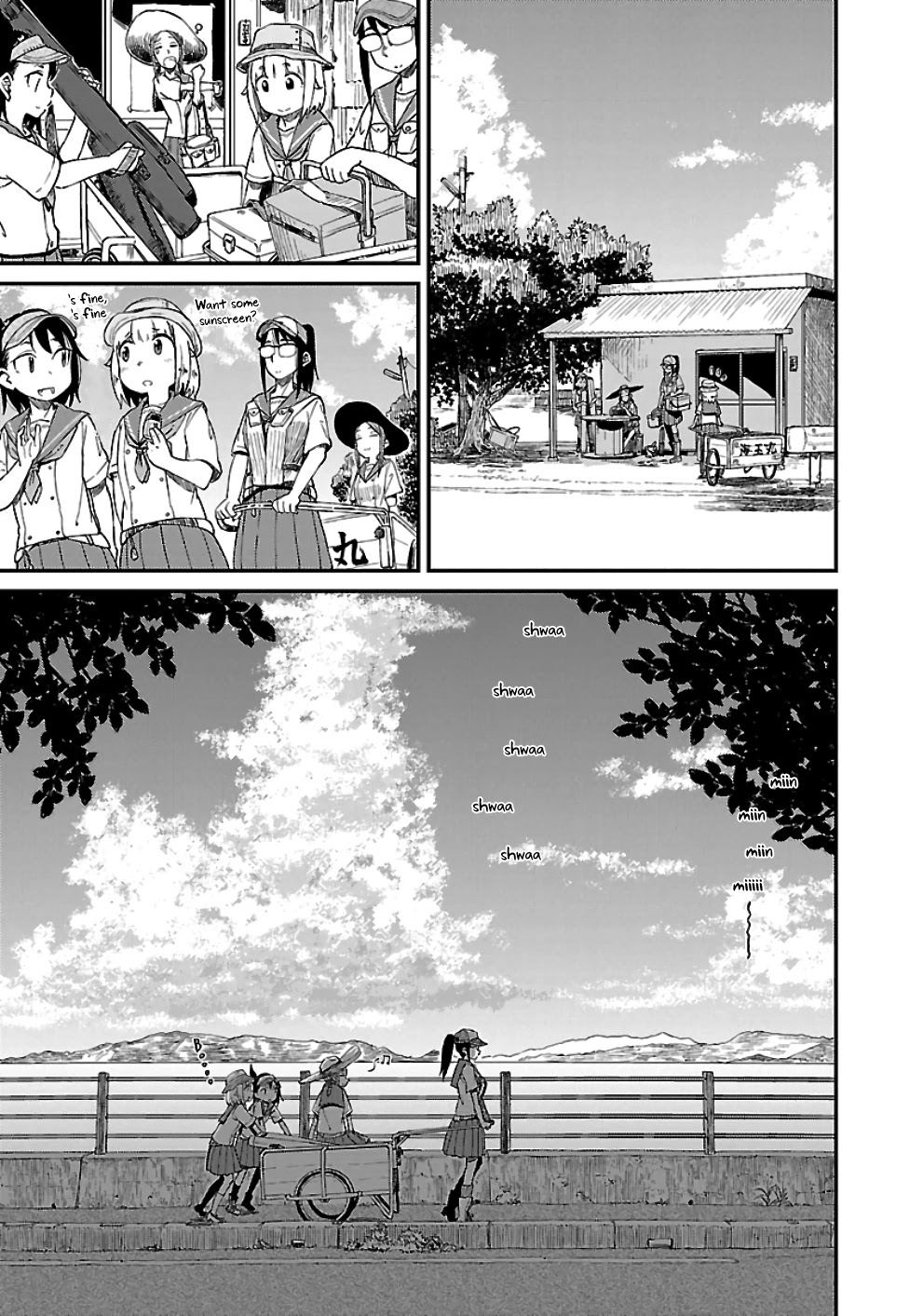 Afterschool Embankment Journal Chapter 24 page 19 - Chapter 24: Sillago