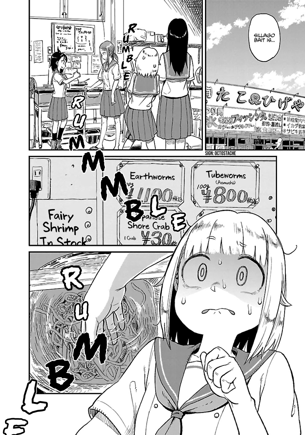 Afterschool Embankment Journal Chapter 24 page 6 - Chapter 24: Sillago
