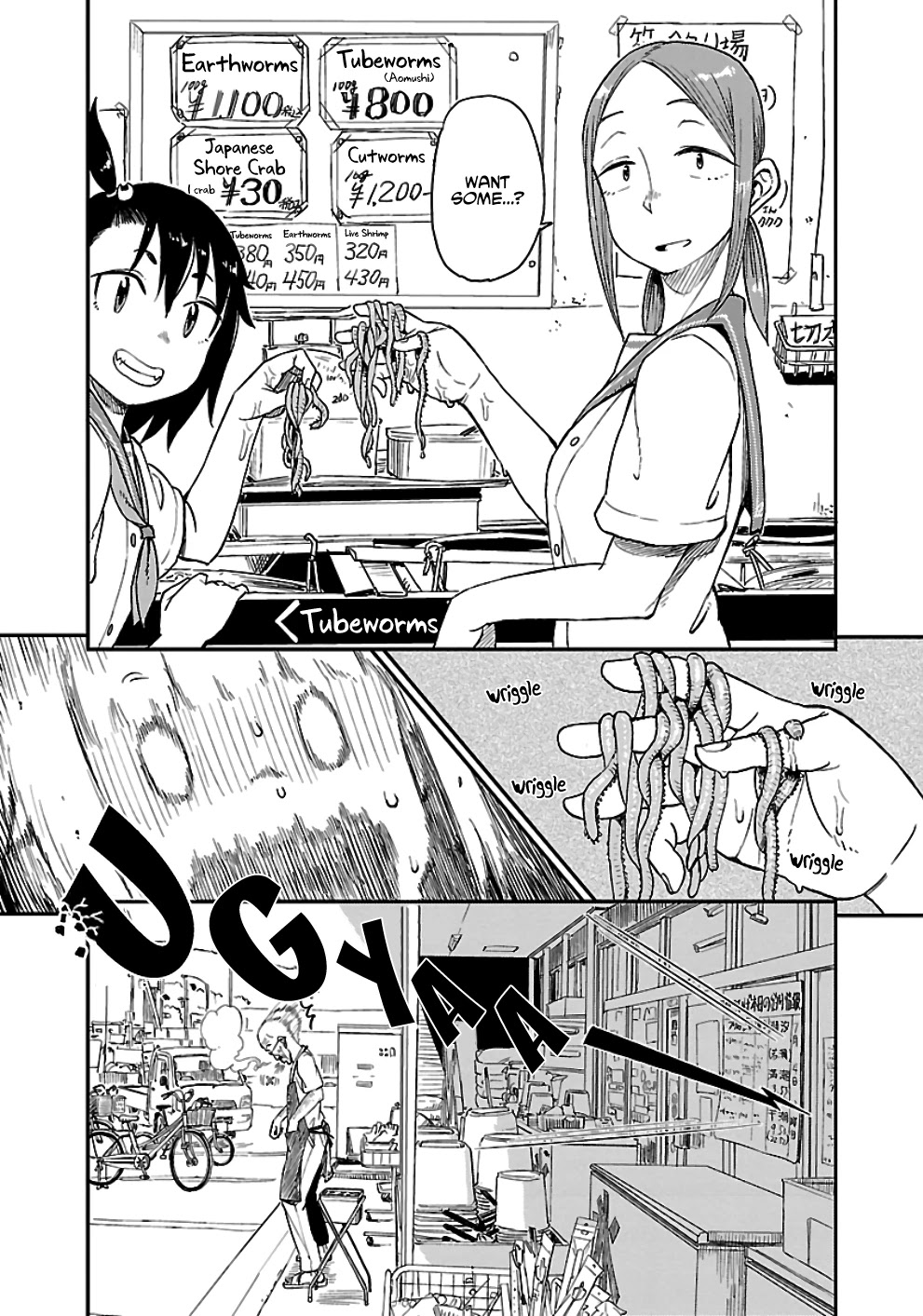 Afterschool Embankment Journal Chapter 24 page 7 - Chapter 24: Sillago