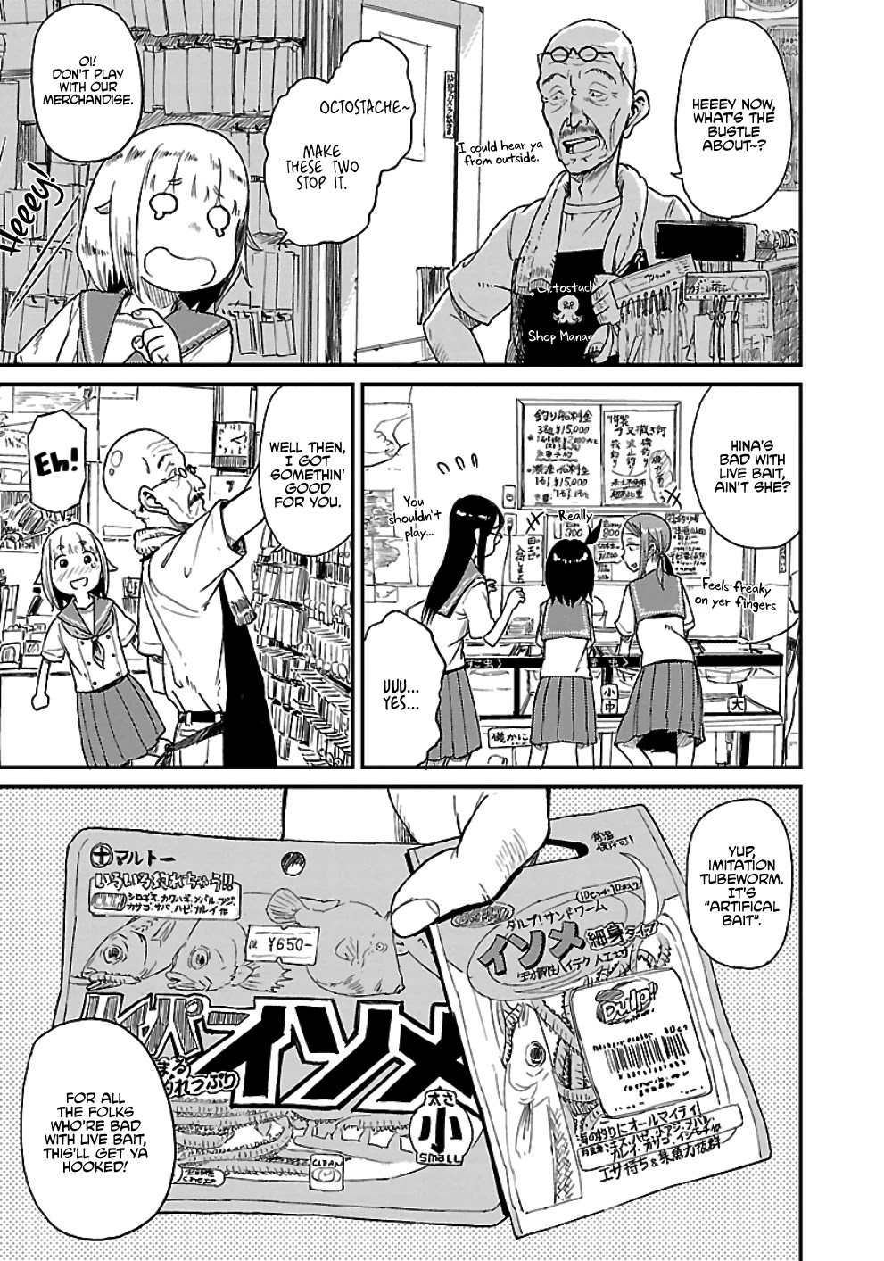 Afterschool Embankment Journal Chapter 24 page 9 - Chapter 24: Sillago