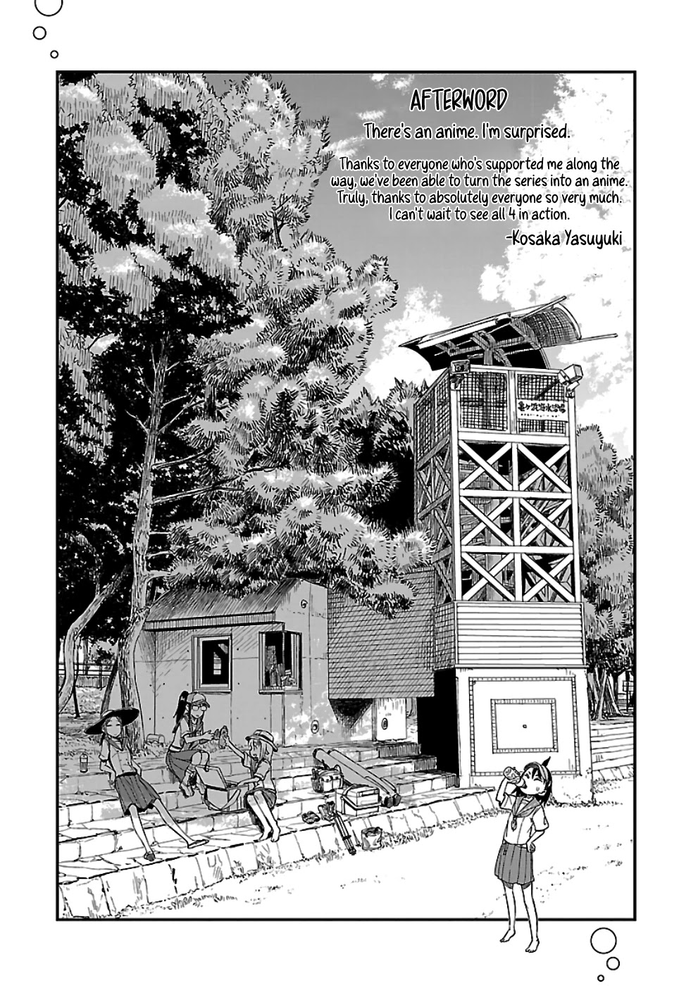 Afterschool Embankment Journal Chapter 25 page 27 - Chapter 25: Sillago Part 2