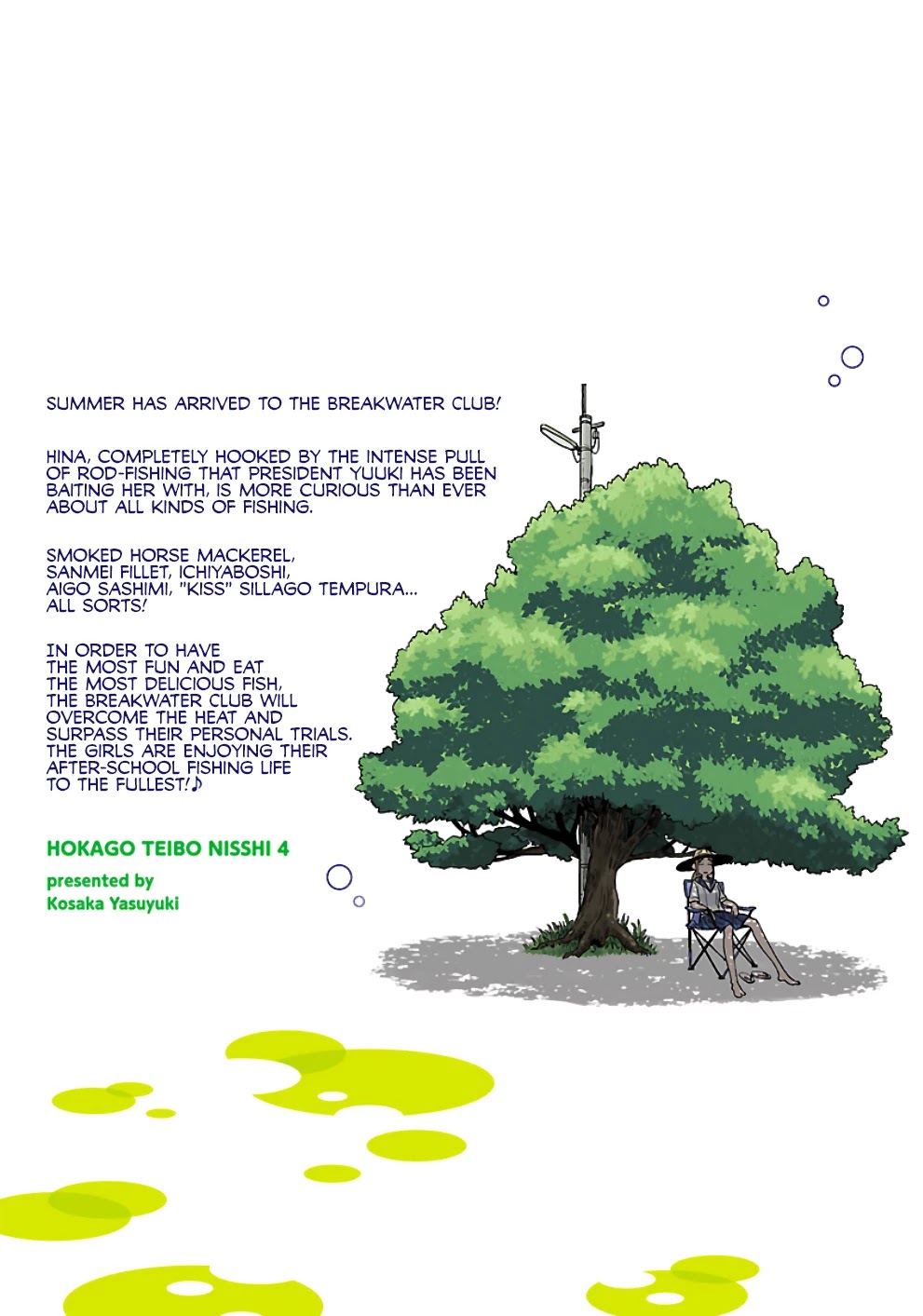 Afterschool Embankment Journal Chapter 25 page 30 - Chapter 25: Sillago Part 2