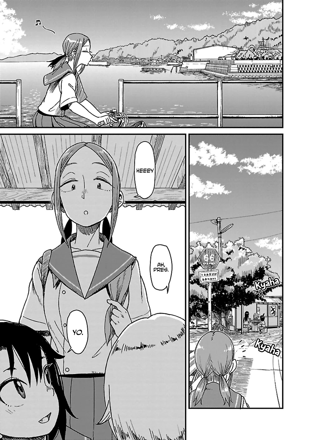 Afterschool Embankment Journal Chapter 27 page 17 - Chapter 27: Felt Doll