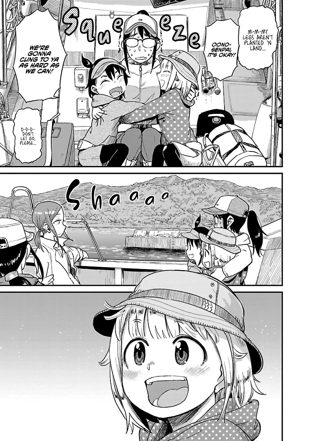 Afterschool Embankment Journal Chapter 28 page 22 - Chapter 28: Charter Vessel