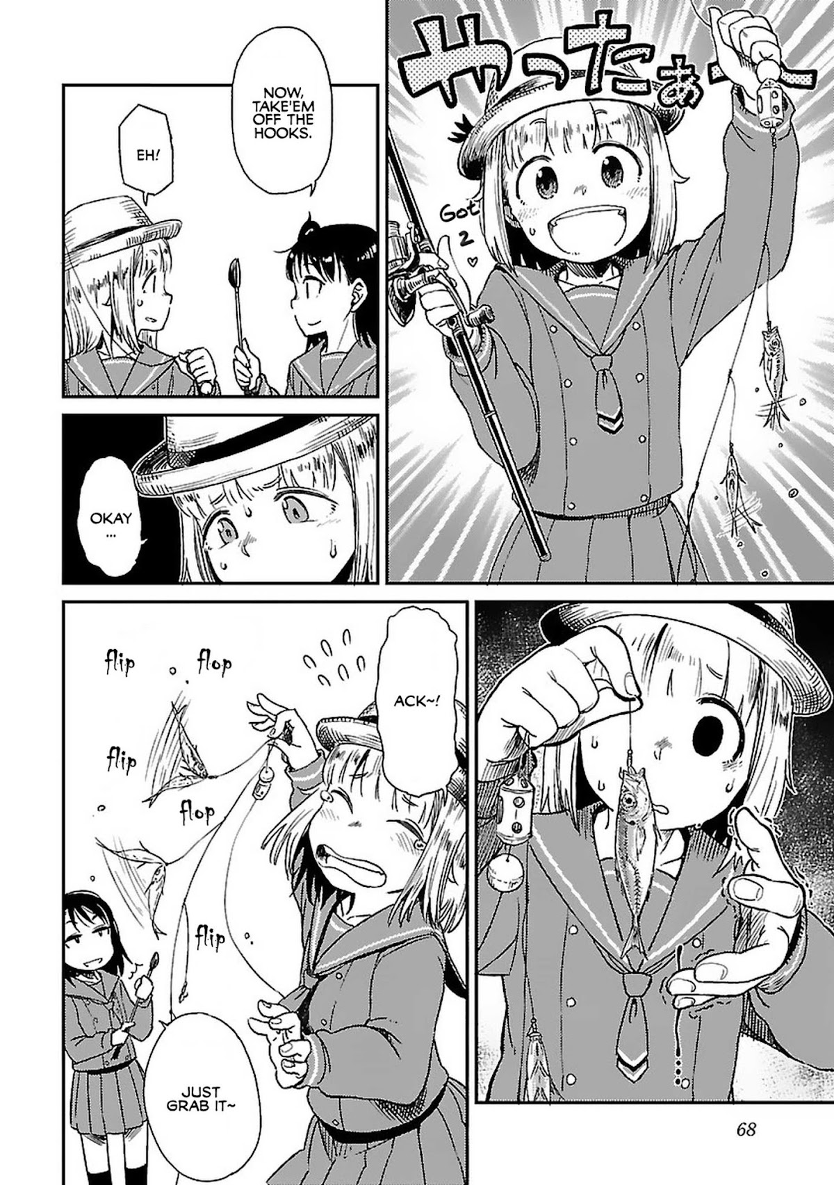 Afterschool Embankment Journal Chapter 3 page 14 - Chapter 3: Ajigo "Baby Horse Mackerels"