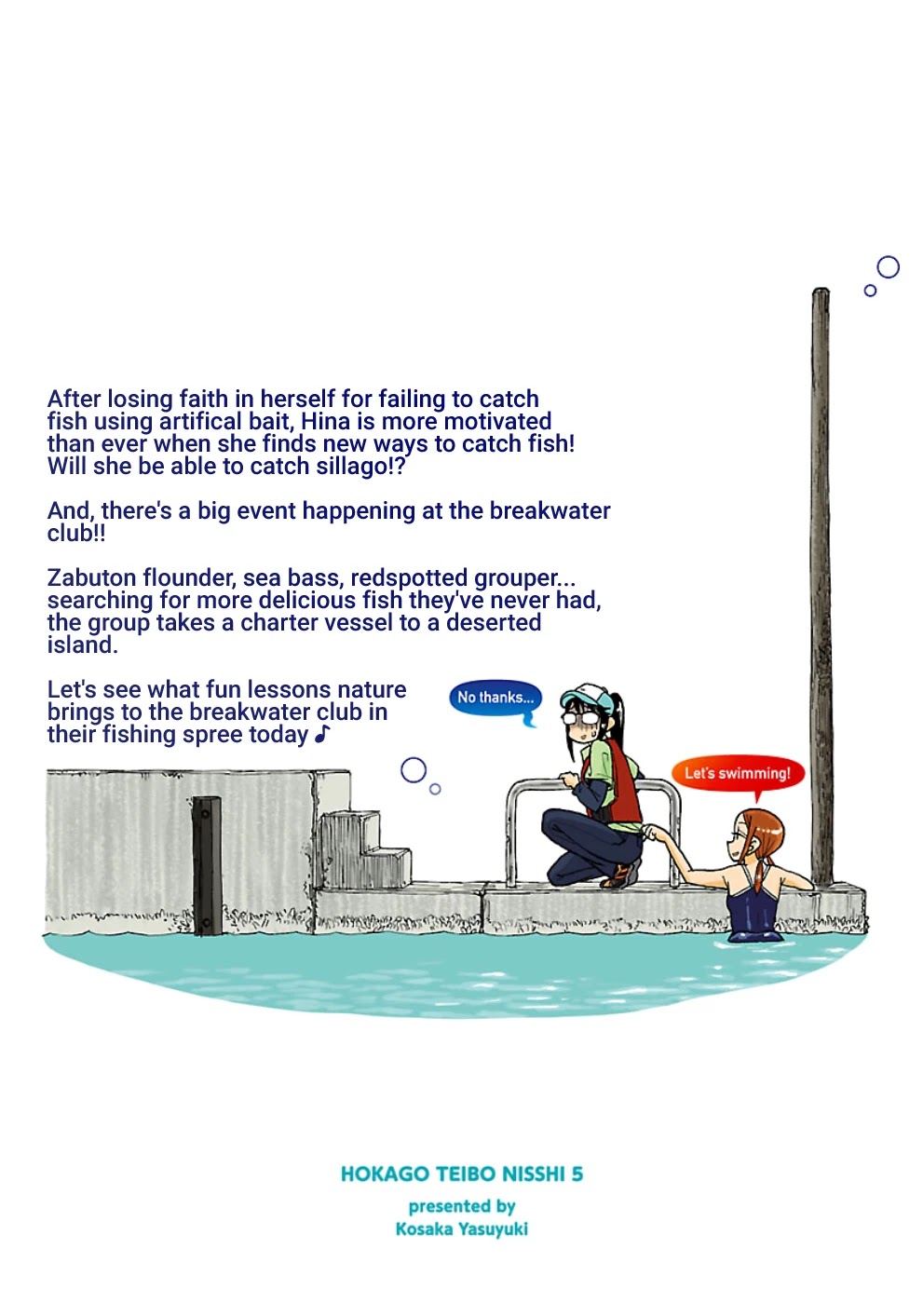 Afterschool Embankment Journal Chapter 31 page 30 - Chapter 31: Deserted Island Part 3