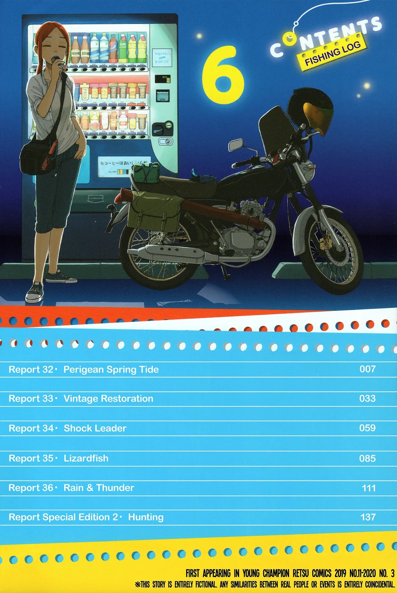 Afterschool Embankment Journal Chapter 32 page 4 - Chapter 32: Perigean Spring Tide