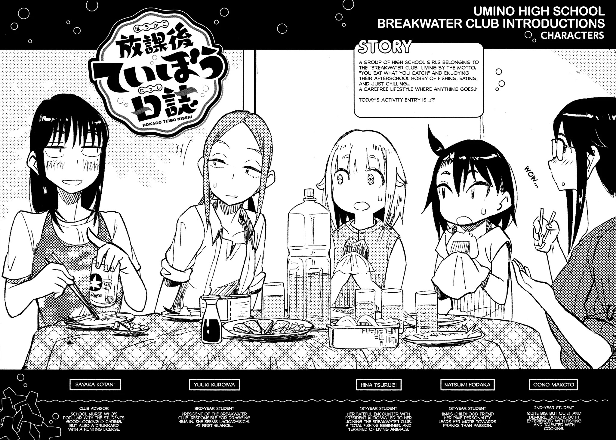 Afterschool Embankment Journal Chapter 32 page 6 - Chapter 32: Perigean Spring Tide