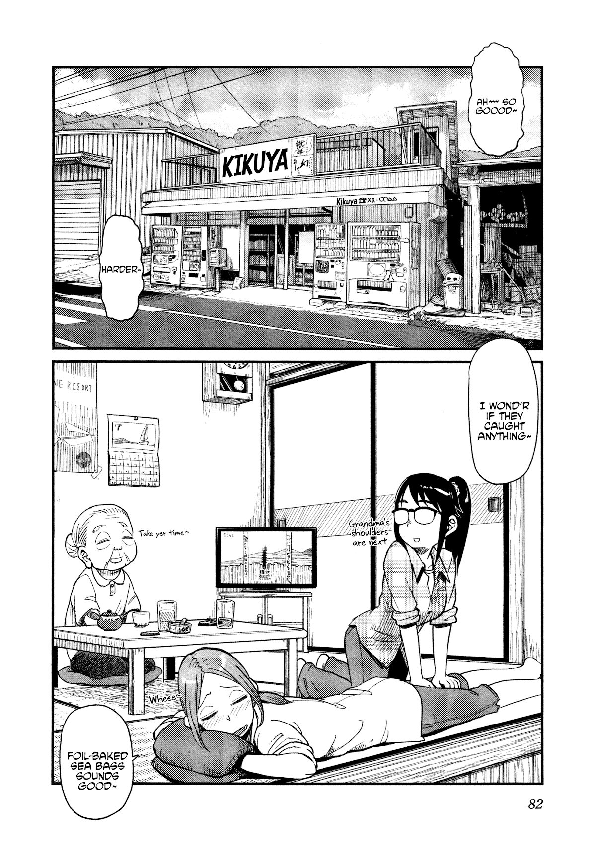 Afterschool Embankment Journal Chapter 34 page 25 - Chapter 34: Shock Leader
