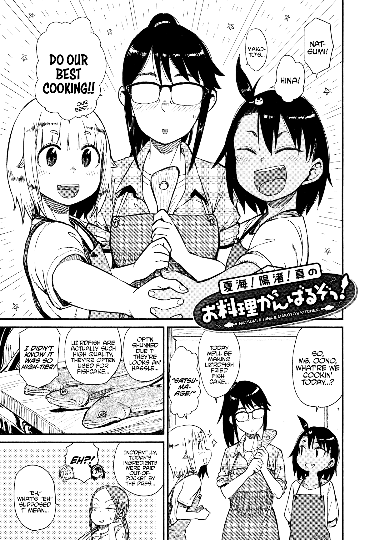 Afterschool Embankment Journal Chapter 35 page 18 - Chapter 35: Lizardfish