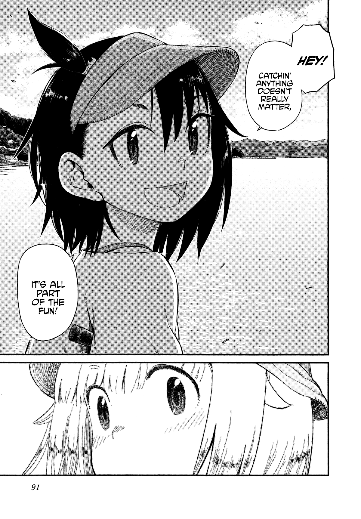 Afterschool Embankment Journal Chapter 35 page 7 - Chapter 35: Lizardfish
