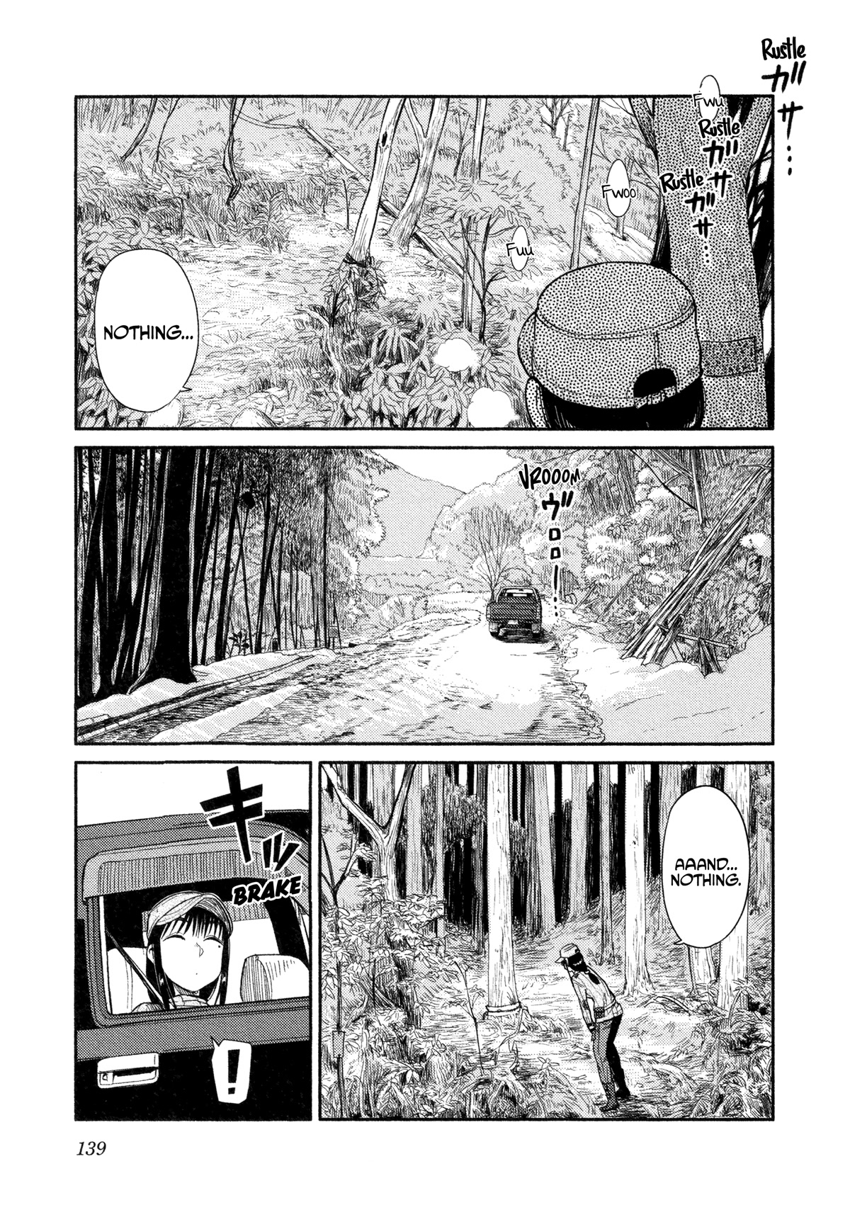 Afterschool Embankment Journal Chapter 36.5 page 3 - Chapter 36.5: Hunting