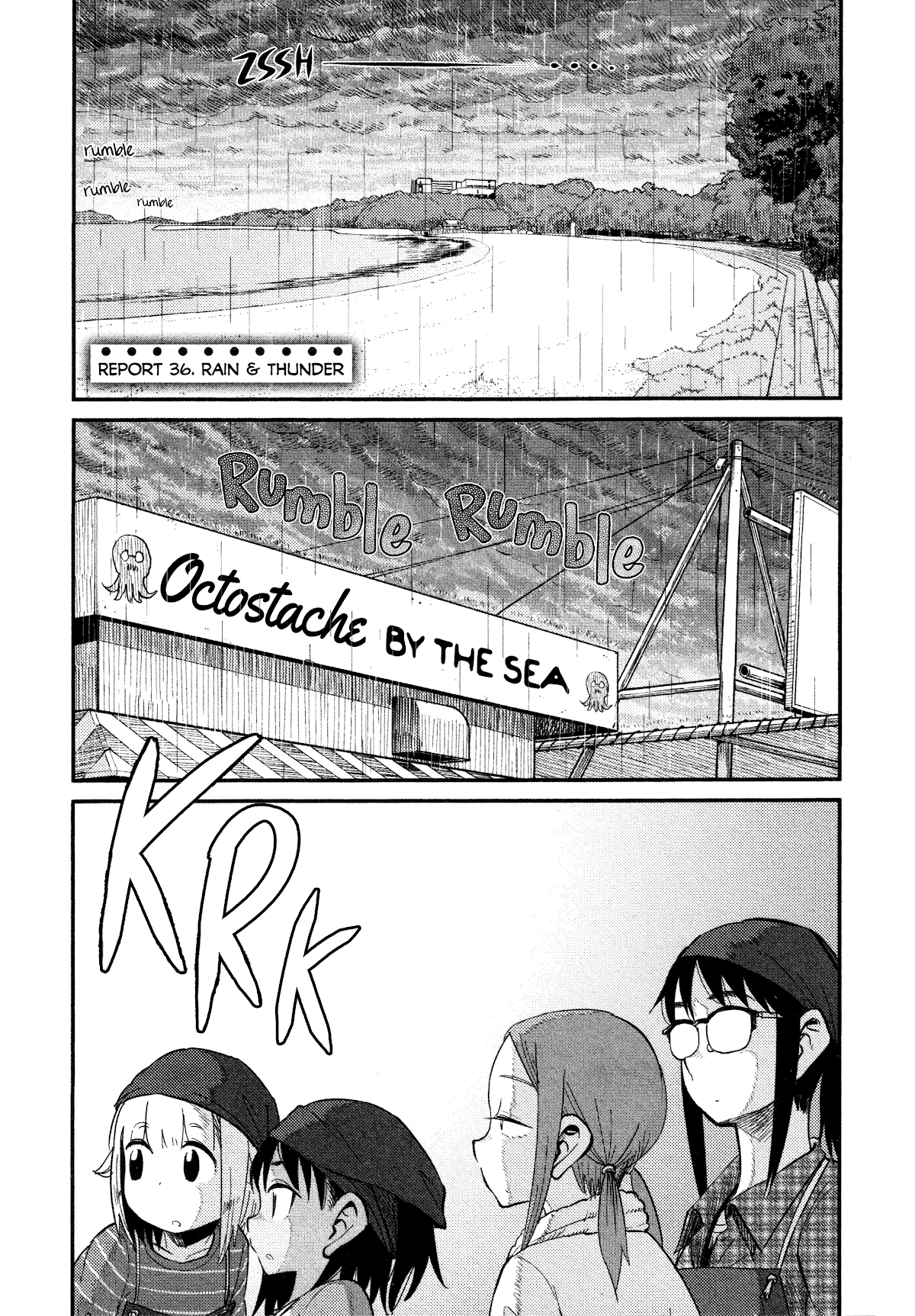 Afterschool Embankment Journal Chapter 36 page 1 - Chapter 36: Rain & Thunder