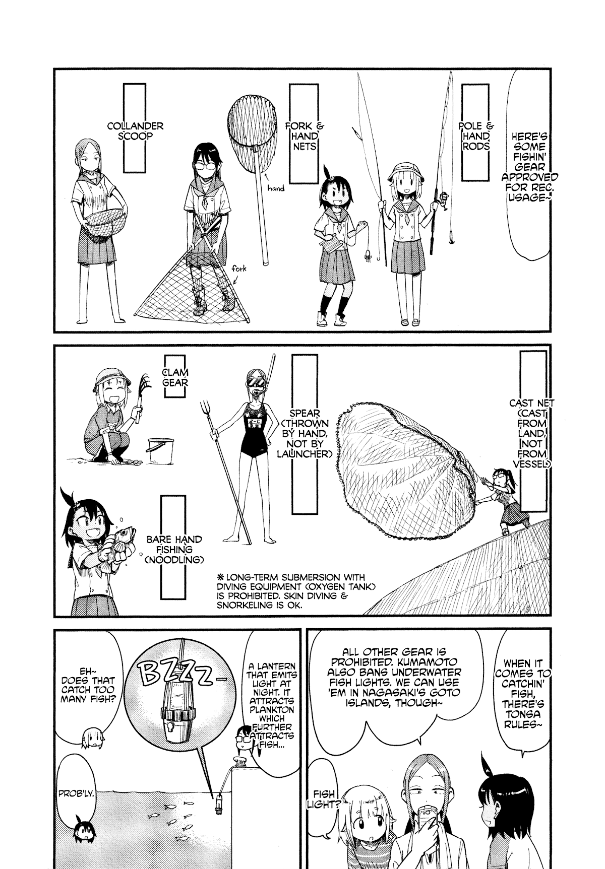 Afterschool Embankment Journal Chapter 36 page 15 - Chapter 36: Rain & Thunder