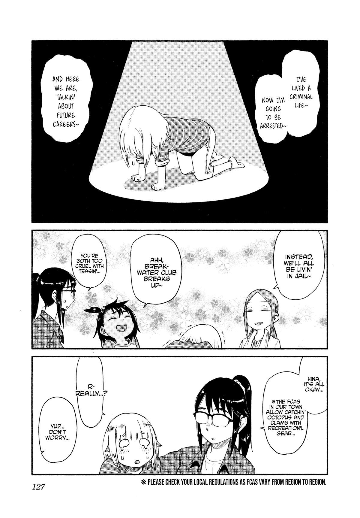 Afterschool Embankment Journal Chapter 36 page 17 - Chapter 36: Rain & Thunder
