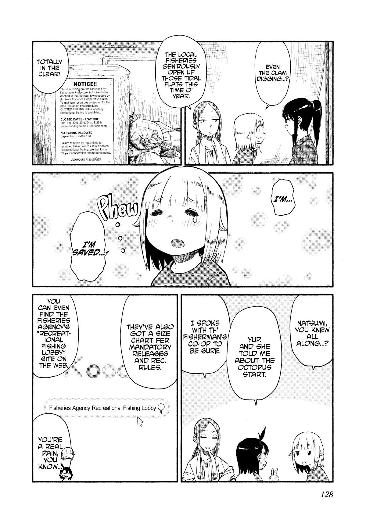 Afterschool Embankment Journal Chapter 36 page 18 - Chapter 36: Rain & Thunder