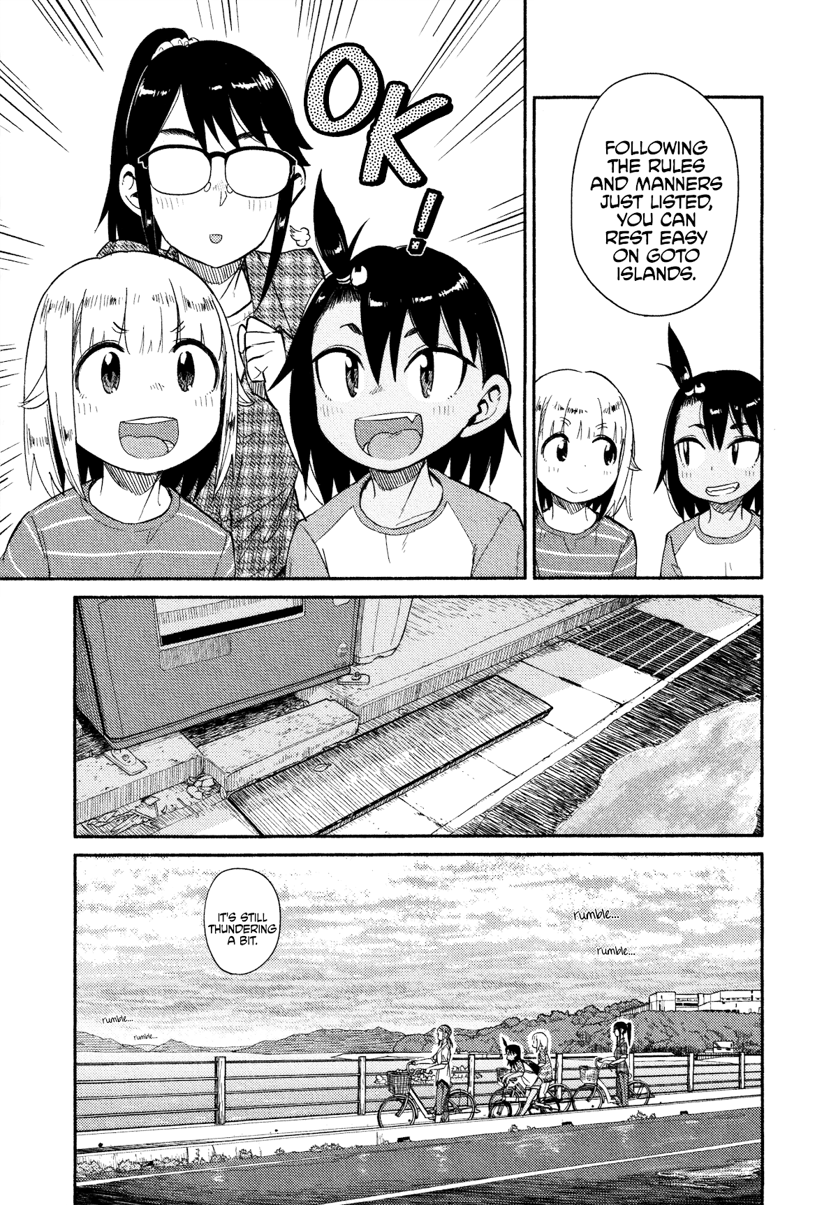 Afterschool Embankment Journal Chapter 36 page 22 - Chapter 36: Rain & Thunder
