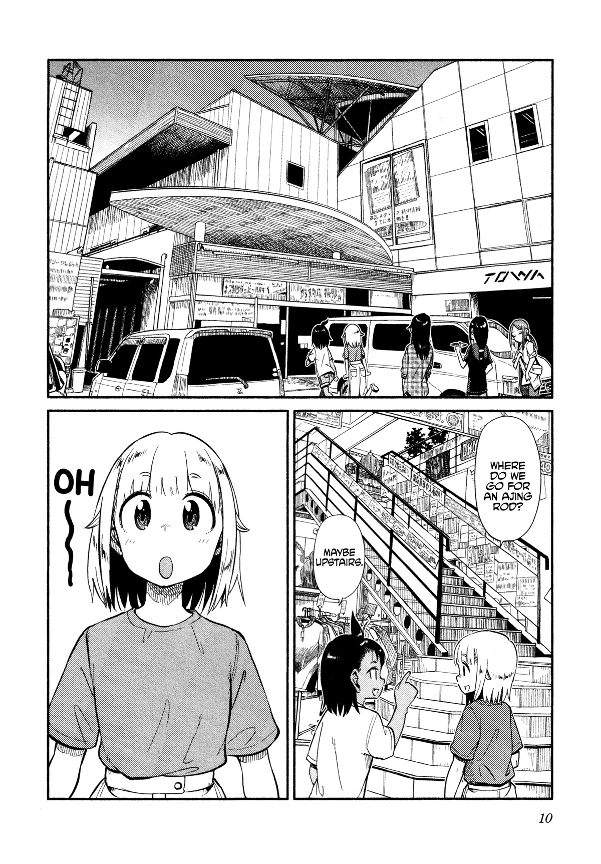 Afterschool Embankment Journal Chapter 37 page 10 - Chapter 37: Preparations