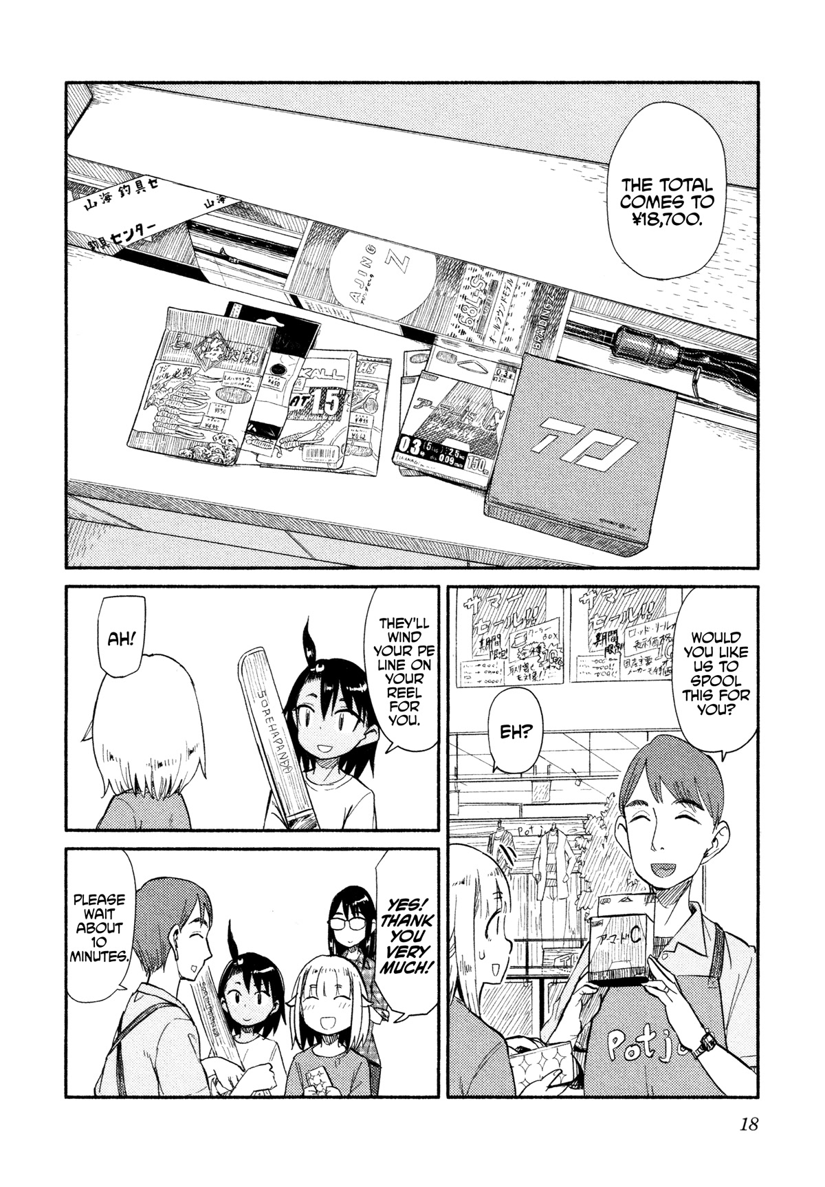 Afterschool Embankment Journal Chapter 37 page 18 - Chapter 37: Preparations