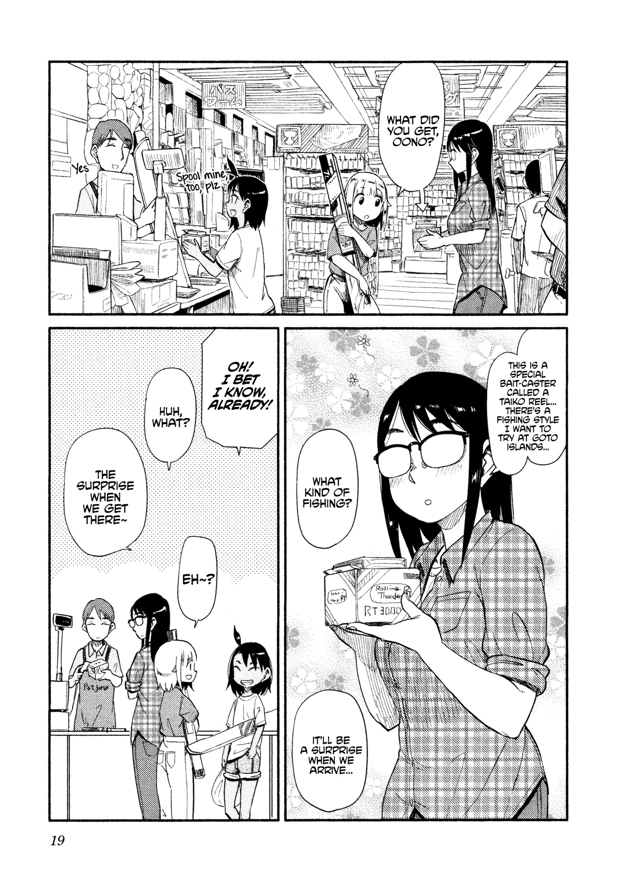 Afterschool Embankment Journal Chapter 37 page 19 - Chapter 37: Preparations