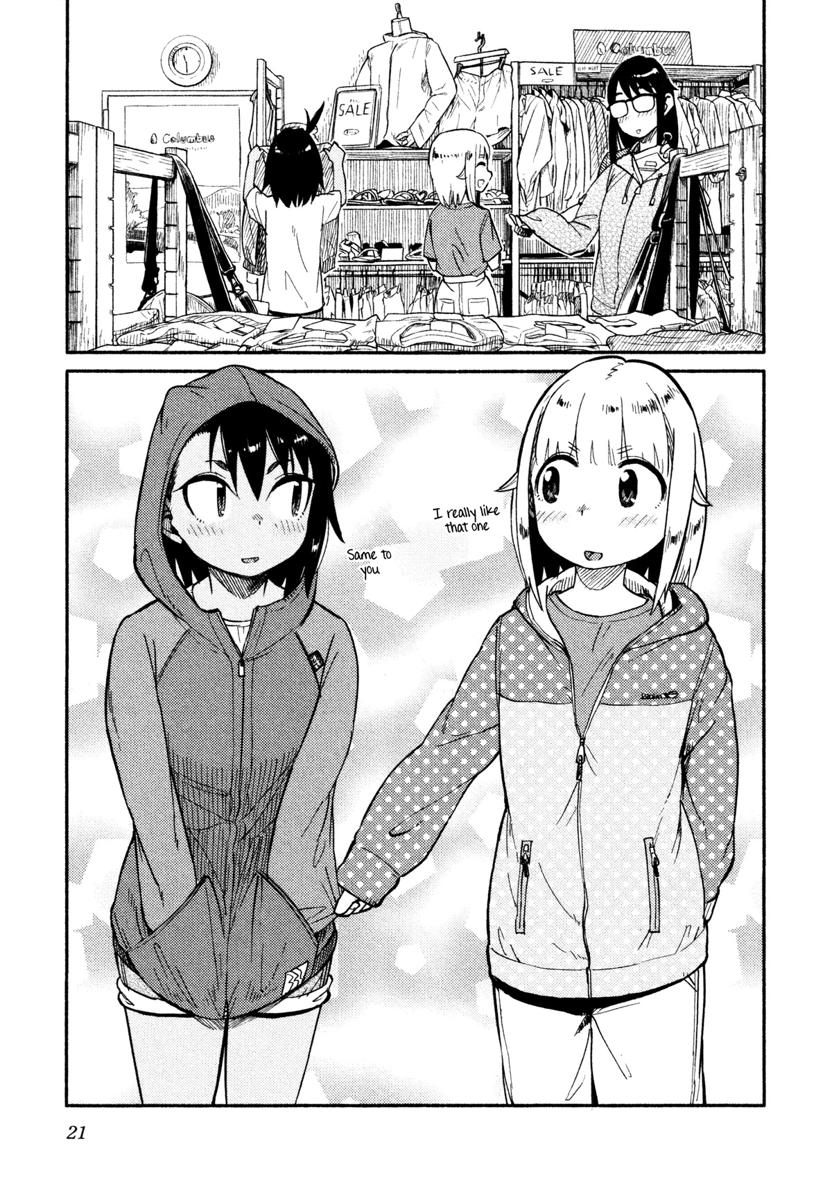 Afterschool Embankment Journal Chapter 37 page 21 - Chapter 37: Preparations