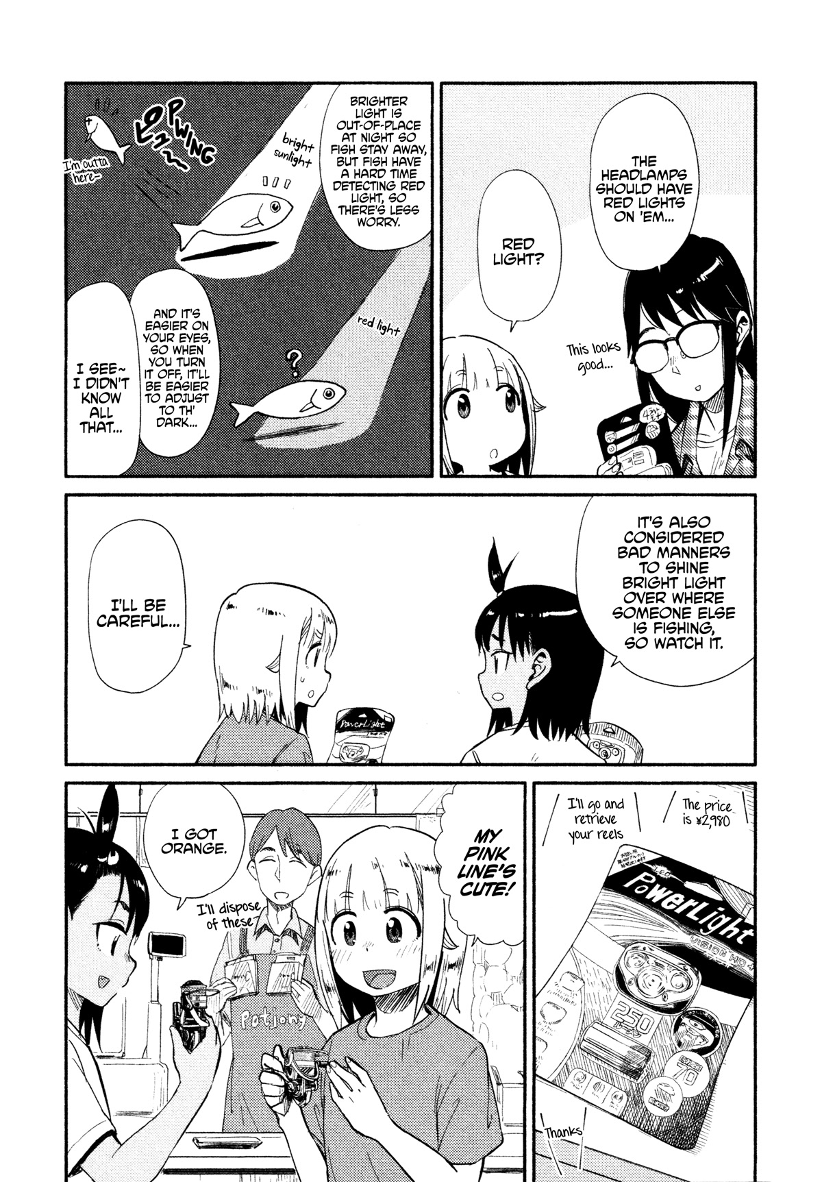 Afterschool Embankment Journal Chapter 37 page 23 - Chapter 37: Preparations