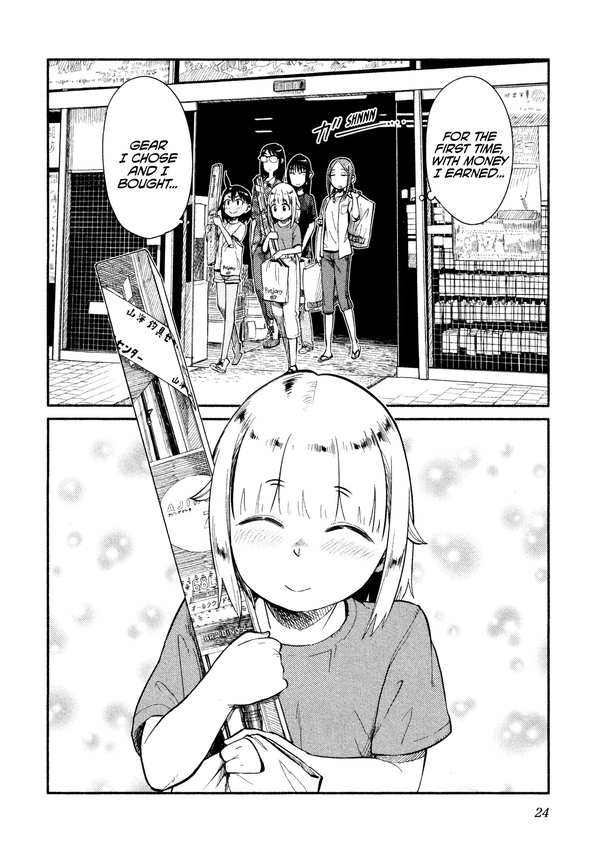 Afterschool Embankment Journal Chapter 37 page 24 - Chapter 37: Preparations