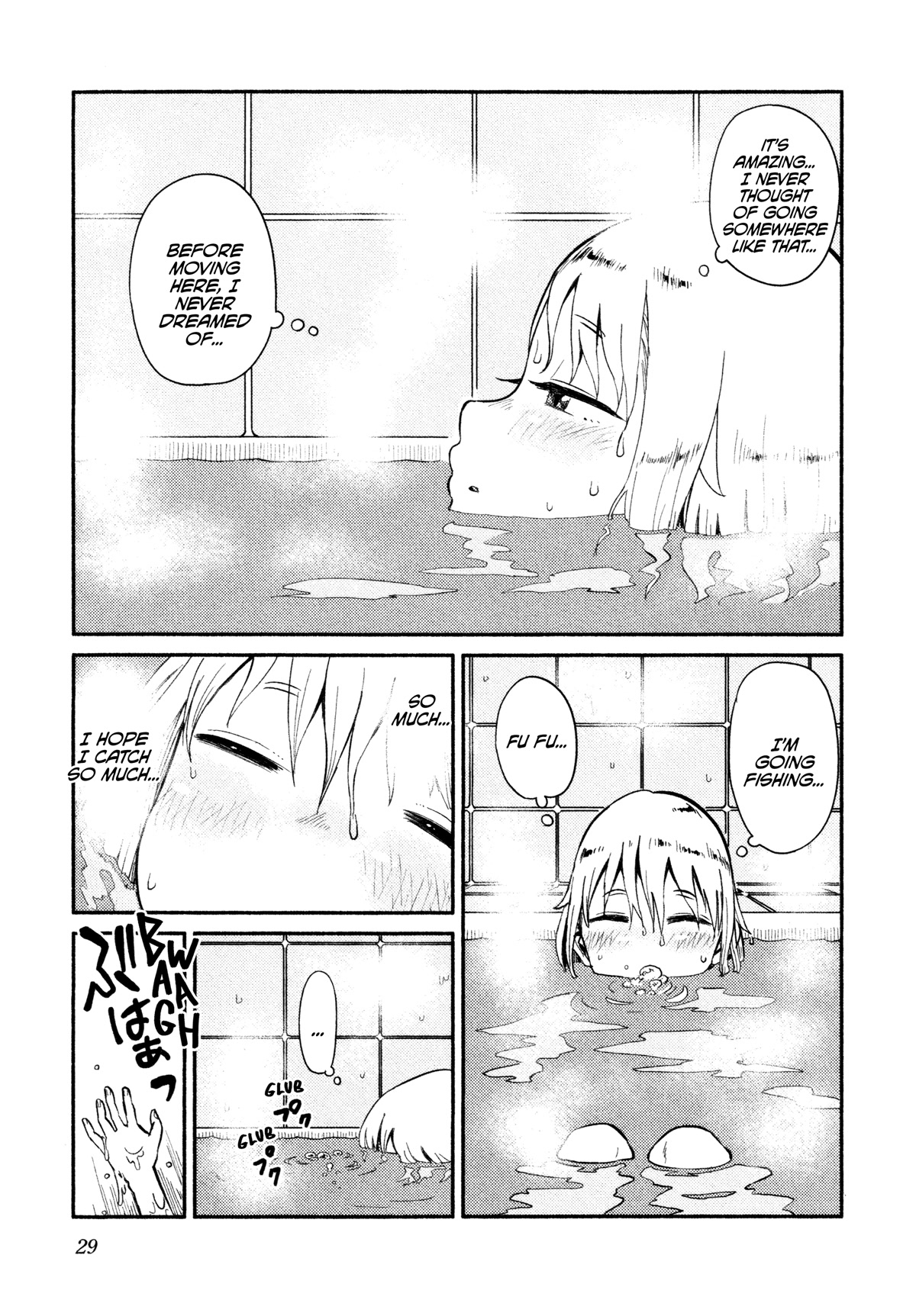 Afterschool Embankment Journal Chapter 37 page 29 - Chapter 37: Preparations