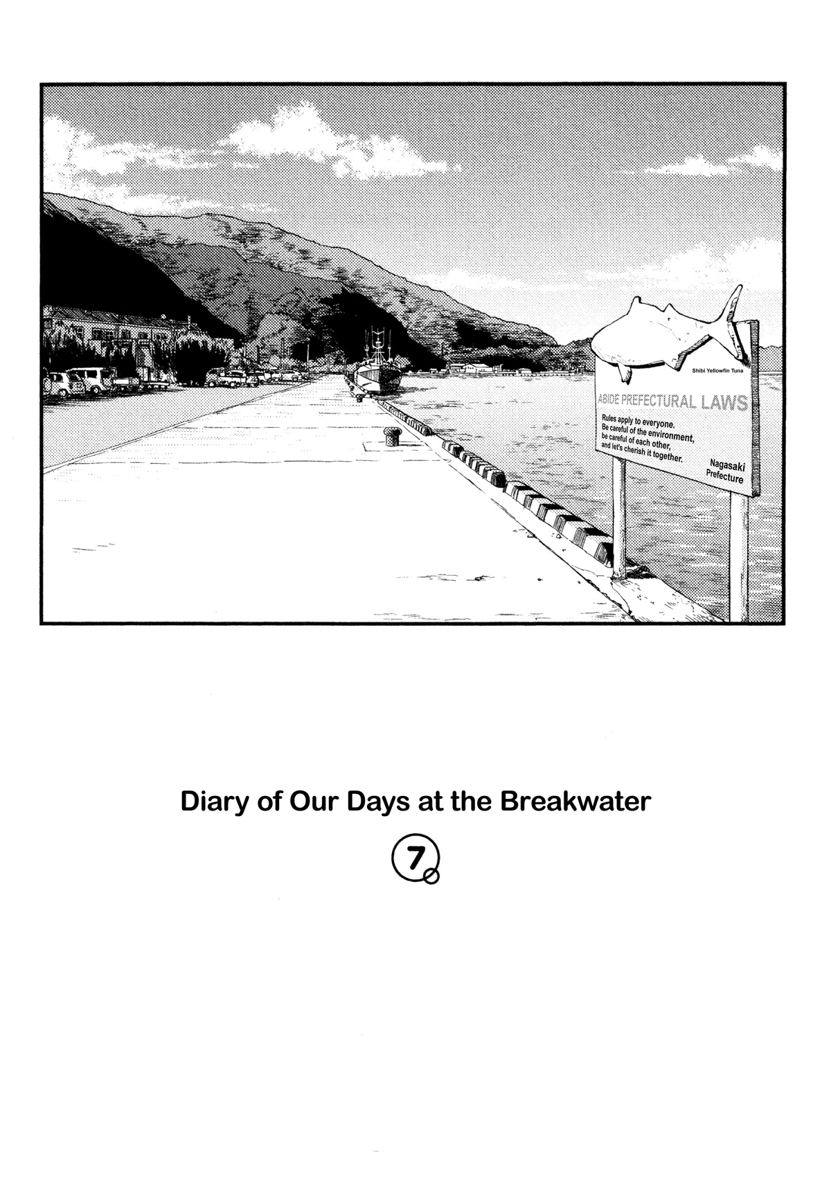 Afterschool Embankment Journal Chapter 37 page 5 - Chapter 37: Preparations