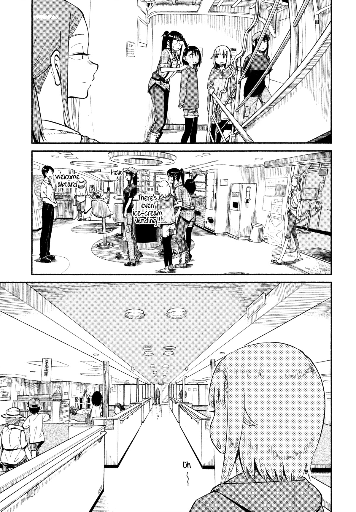 Afterschool Embankment Journal Chapter 38 page 10 - Chapter 38: Boarding