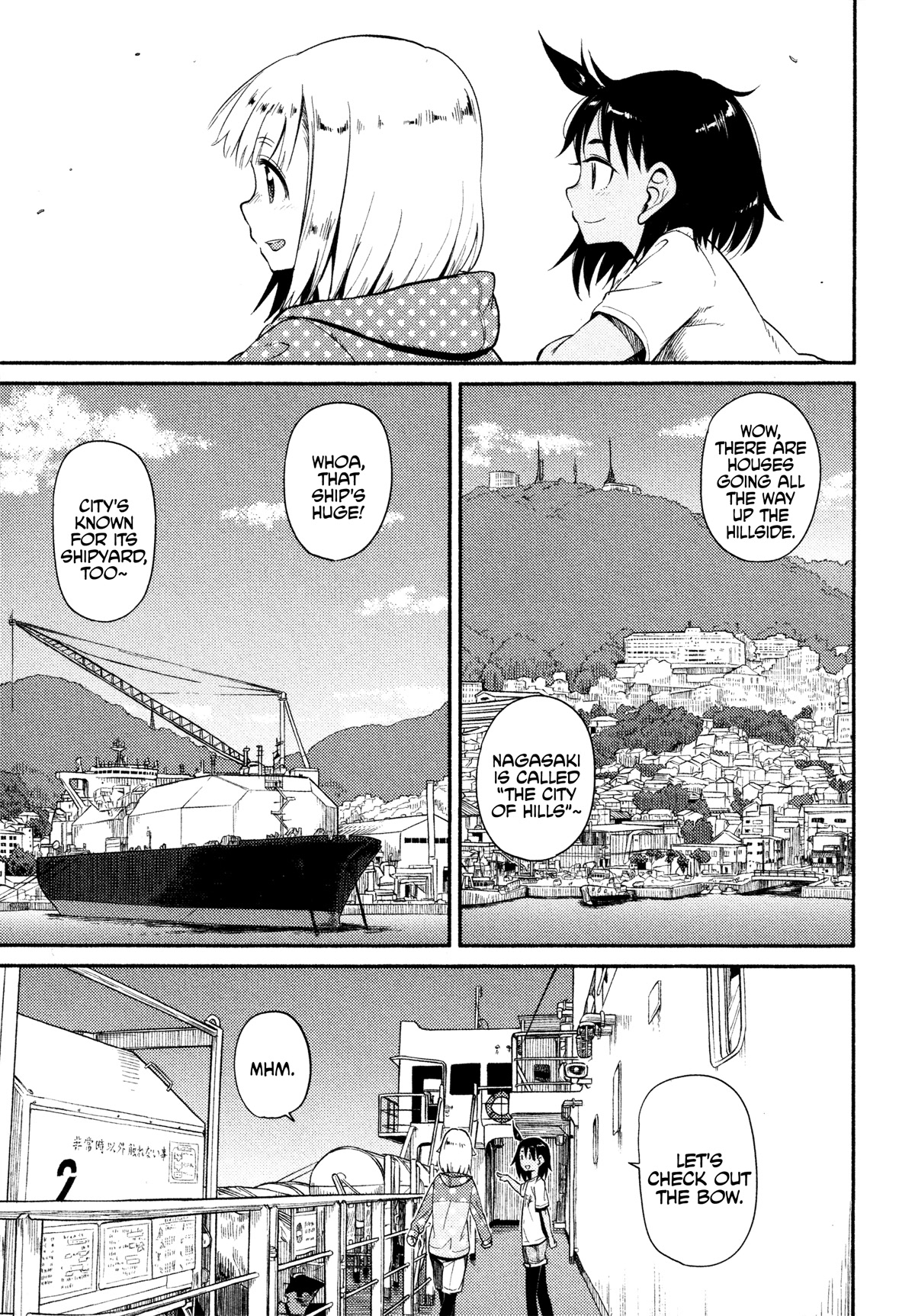 Afterschool Embankment Journal Chapter 38 page 16 - Chapter 38: Boarding