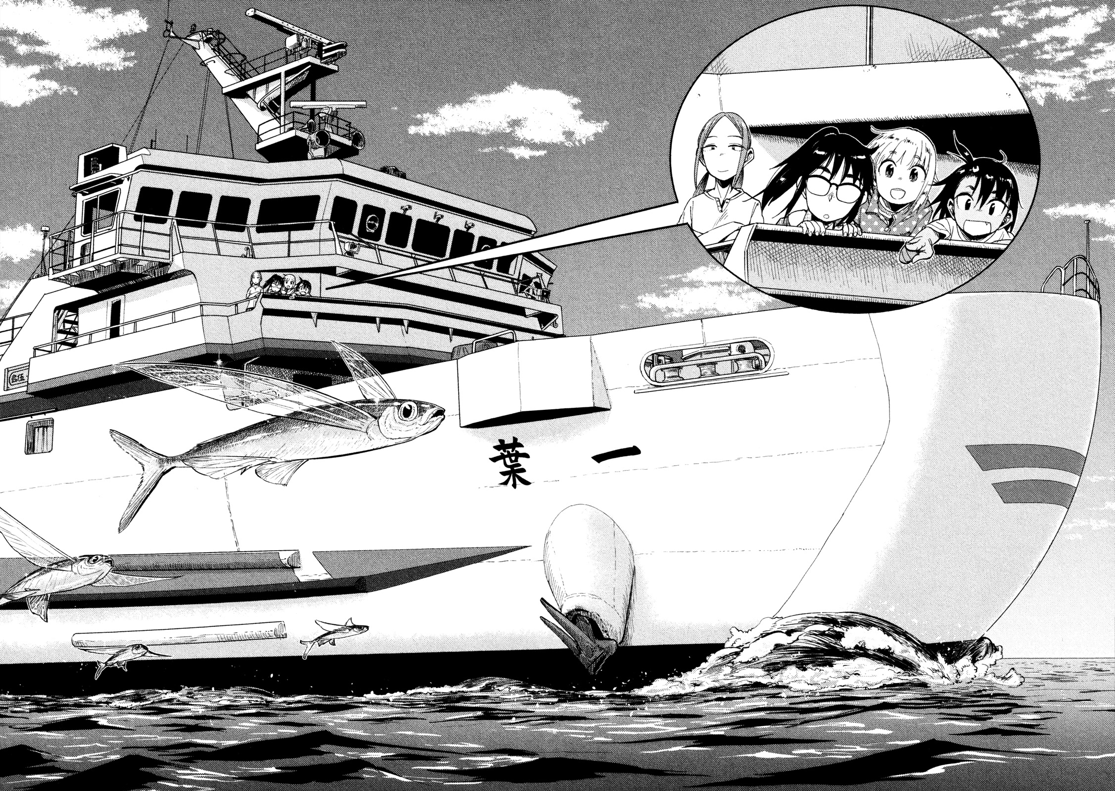 Afterschool Embankment Journal Chapter 38 page 21 - Chapter 38: Boarding